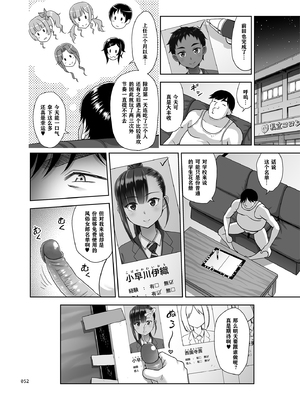 [暗中模索 (まるころんど)] 性指導員のお仕事 全7話 [中国翻訳] [DL版]_135