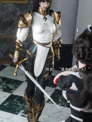 [ryota tanaka] 逆轉S2 02_049