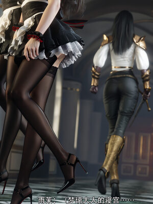 [ryota tanaka] 逆轉S2 02_051