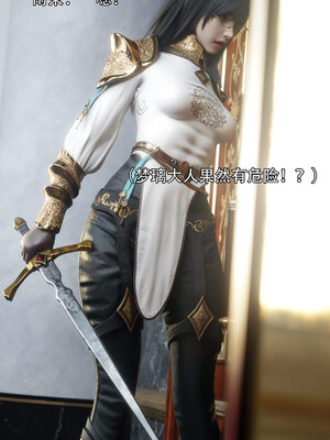 [ryota tanaka] 逆轉S2 02_052