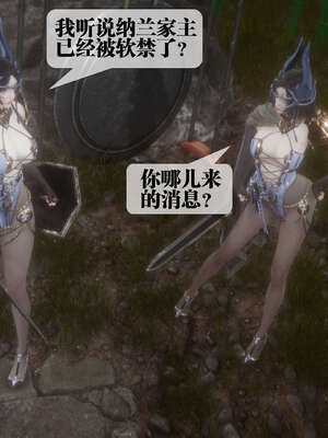 [KillerT] 墮落 39-40_0002