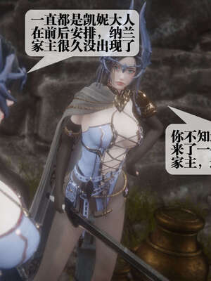 [KillerT] 墮落 39-40_0003