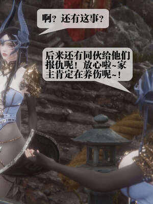 [KillerT] 墮落 39-40_0004