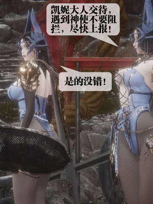 [KillerT] 墮落 39-40_0009