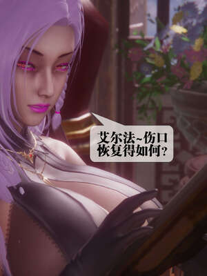 [KillerT] 墮落 39-40_0113