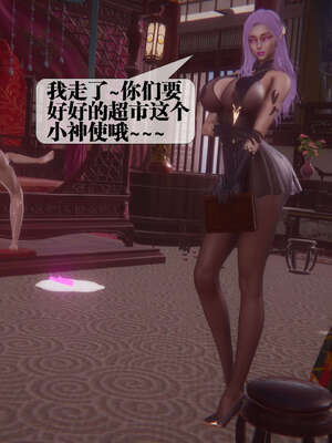 [KillerT] 墮落 39-40_0164