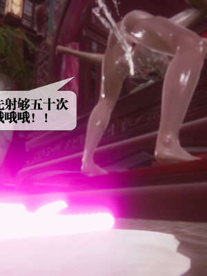 [KillerT] 墮落 39-40_0178