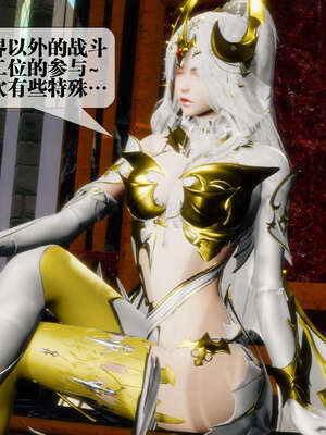 [KillerT] 墮落 39-40_0184