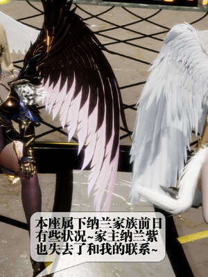 [KillerT] 墮落 39-40_0185