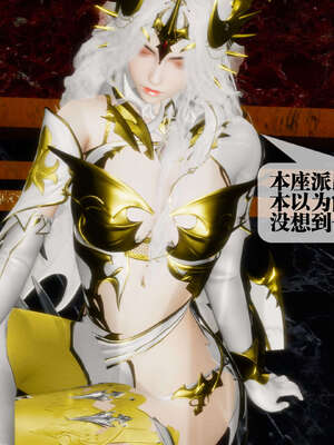 [KillerT] 墮落 39-40_0186