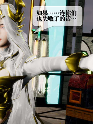 [KillerT] 墮落 39-40_0190