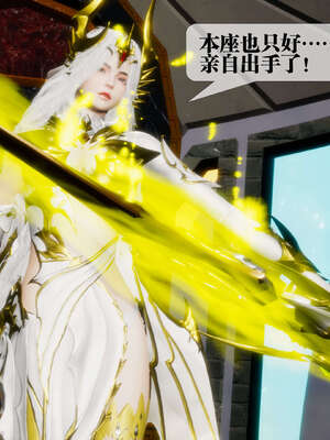 [KillerT] 墮落 39-40_0191