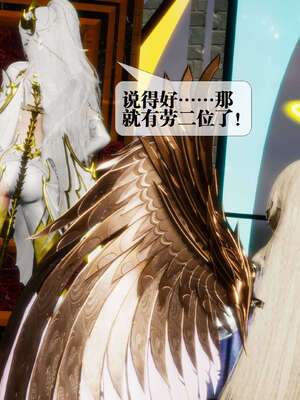 [KillerT] 墮落 39-40_0193