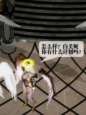 [KillerT] 墮落 39-40_0195