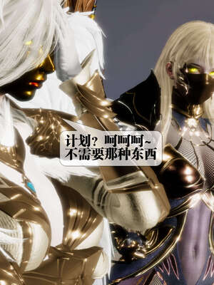 [KillerT] 墮落 39-40_0196