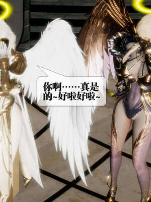 [KillerT] 墮落 39-40_0199