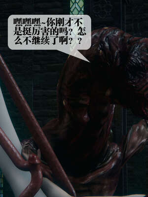 [KillerT] 墮落 39-40_0202