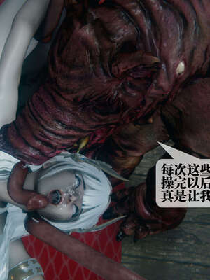 [KillerT] 墮落 39-40_0251