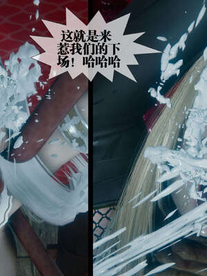 [KillerT] 墮落 39-40_0258