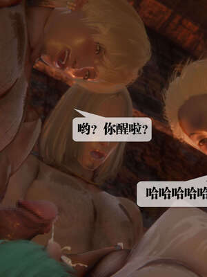 [KillerT] 墮落 39-40_0262