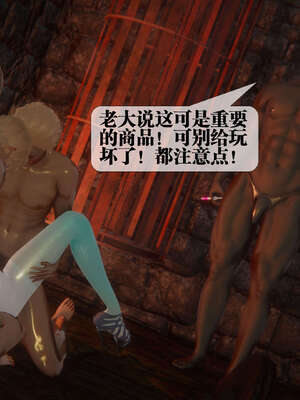 [KillerT] 墮落 39-40_0267