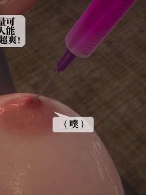 [KillerT] 墮落 39-40_0280