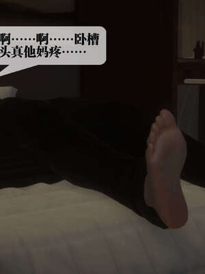 [KillerT] 墮落 39-40_0291