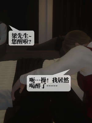 [KillerT] 墮落 39-40_0292