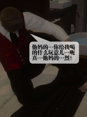 [KillerT] 墮落 39-40_0293