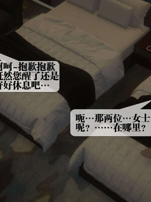 [KillerT] 墮落 39-40_0294