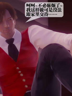 [KillerT] 墮落 39-40_0299