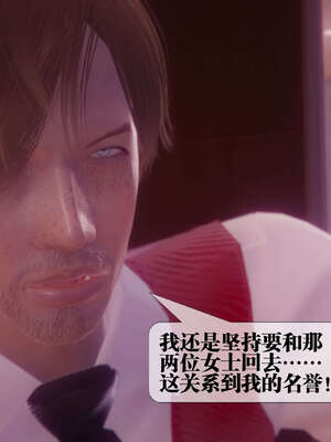 [KillerT] 墮落 39-40_0300