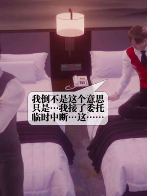 [KillerT] 墮落 39-40_0302