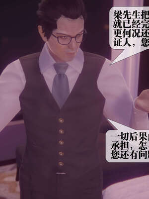 [KillerT] 墮落 39-40_0303