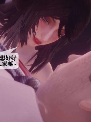 [KillerT] 墮落 39-40_0306