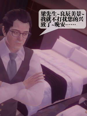 [KillerT] 墮落 39-40_0307