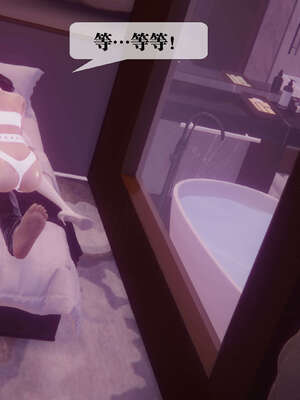 [KillerT] 墮落 39-40_0308