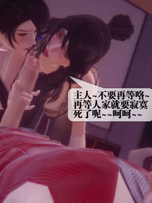 [KillerT] 墮落 39-40_0309