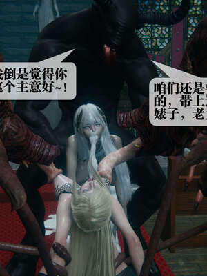 [KillerT] 墮落 39-40_0326