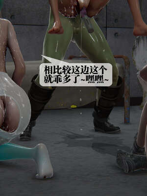 [KillerT] 墮落 39-40_0335