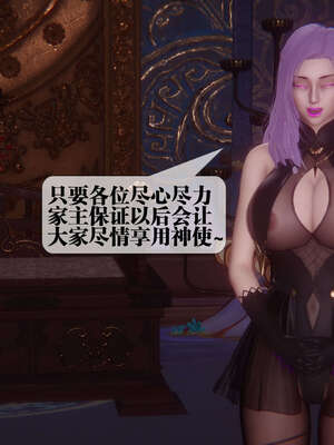 [KillerT] 墮落 41-43_0092