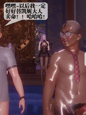 [KillerT] 墮落 41-43_0093