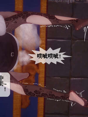 [KillerT] 墮落 41-43_0110