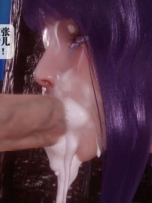 [KillerT] 墮落 41-43_0113