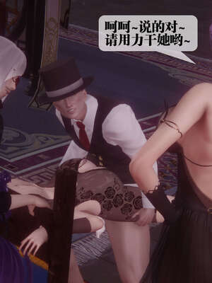 [KillerT] 墮落 41-43_0115