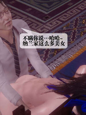 [KillerT] 墮落 41-43_0118