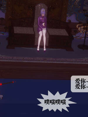 [KillerT] 墮落 41-43_0122