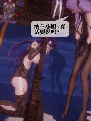 [KillerT] 墮落 41-43_0128