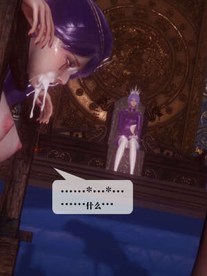 [KillerT] 墮落 41-43_0129