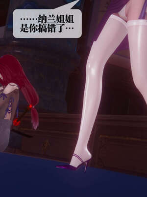 [KillerT] 墮落 41-43_0132